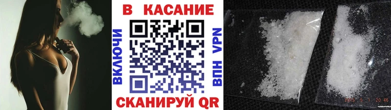 Какие есть наркотики Рассказово БУТИРАТ Мефедрон Alpha-PVP Гашиш Конопля