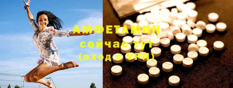 Amphetamine 97%  сколько стоит  мега зеркало  Рассказово 