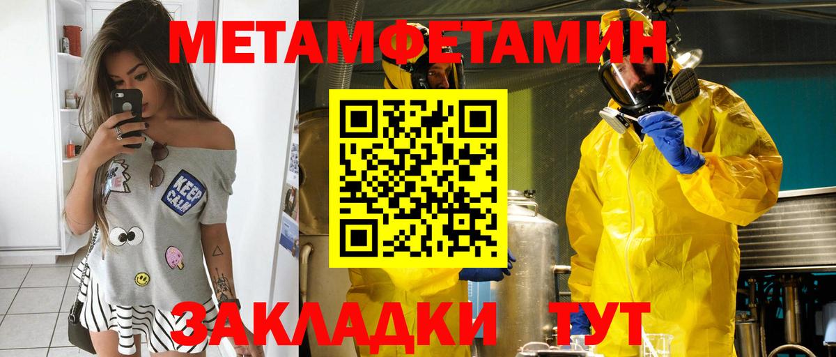 Amphetamine VHQ  АМФ  Рассказово 