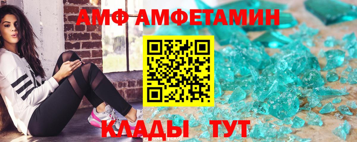 Марихуана  Гашиш  Вход с VPN  МЕТАМФЕТАМИН  Купить закладку  Рассказово  Меф  