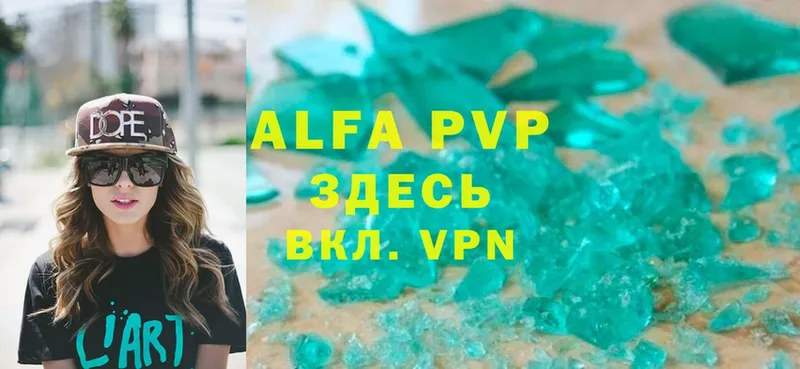 A PVP СК  Рассказово 