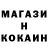 МДМА кристаллы Just Dan