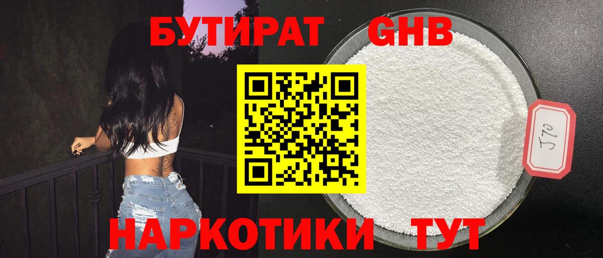 Марихуана Рассказово