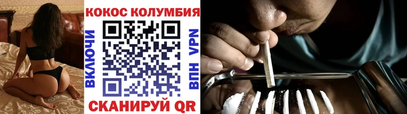 цена   Рассказово  мега ТОР  КОКАИН Перу 