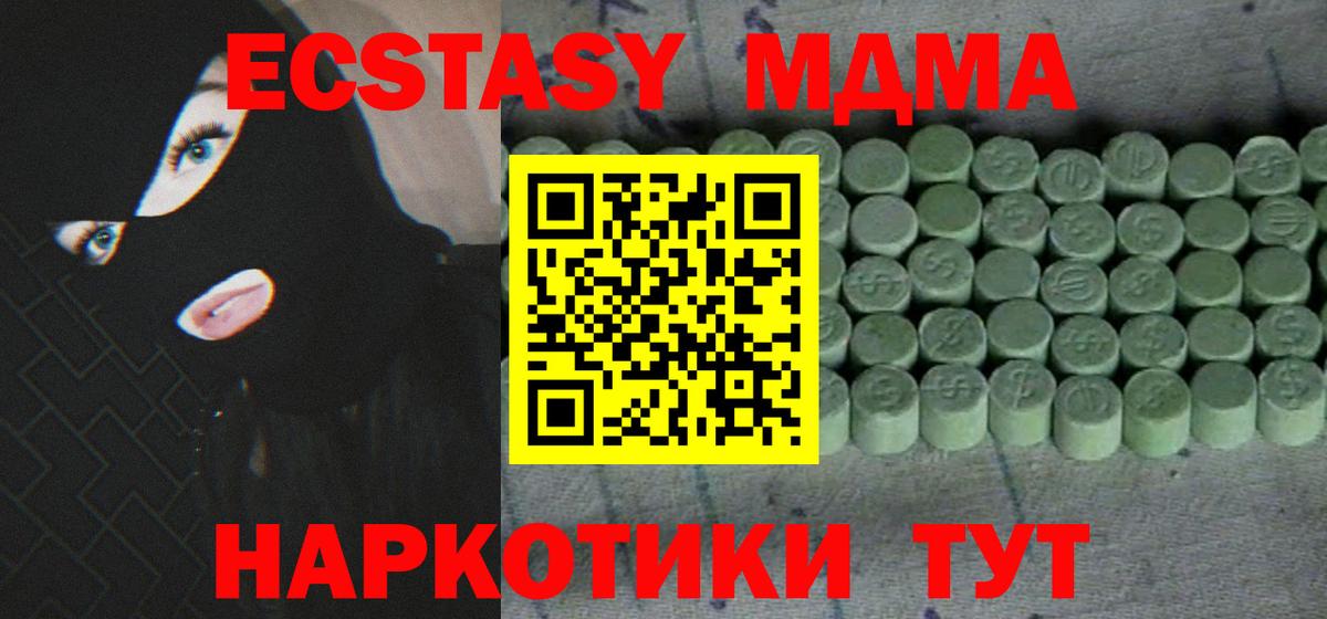 ЭКСТАЗИ 300 mg Рассказово