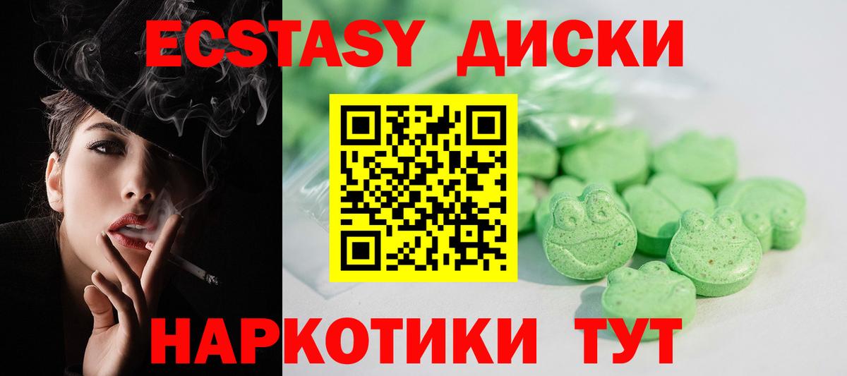 дарк нет формула  Ecstasy диски  Вход с VPN  Рассказово  Экстази бентли 