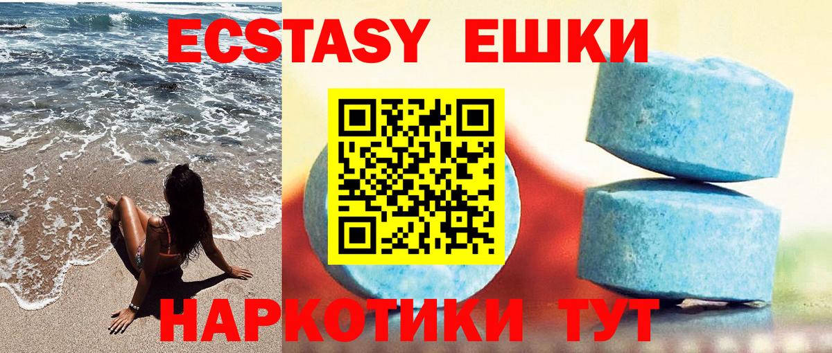 ОМГ ОМГ ссылки  Рассказово  ЭКСТАЗИ 250 мг 