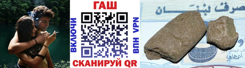 ГАШИШ 40% ТГК  МЕГА рабочий сайт  Рассказово 