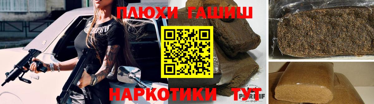 ГАШ Ice-O-Lator  Гашиш  Рассказово  ГАШИШ Изолятор 