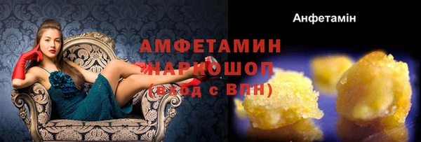 бутират Вязники