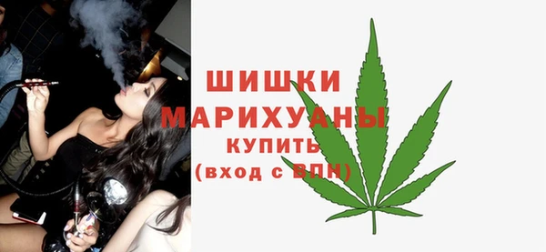 первитин Михайловка