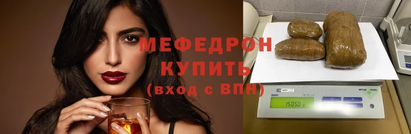 первитин Михайловка