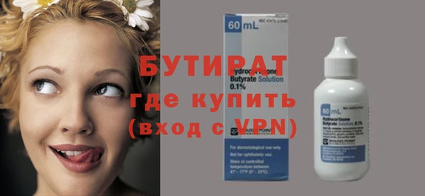 ECSTASY Навашино