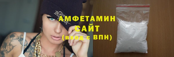 первитин Михайловка