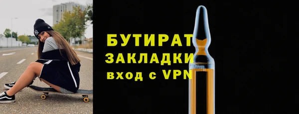 первитин Михайловка