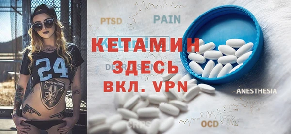 первитин Михайловка