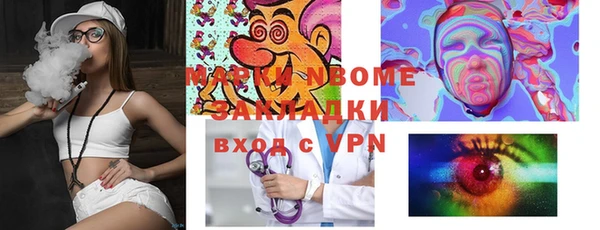 ECSTASY Навашино