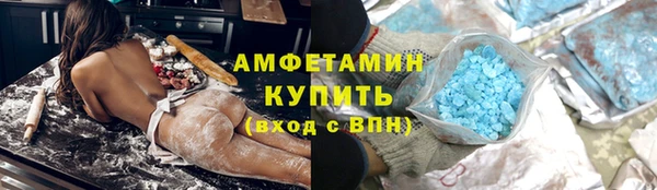 бутират Вязники