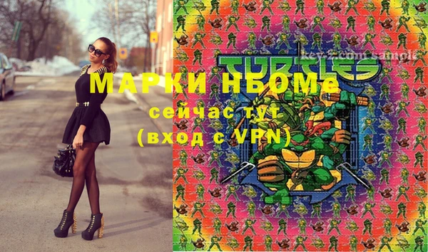 ECSTASY Навашино