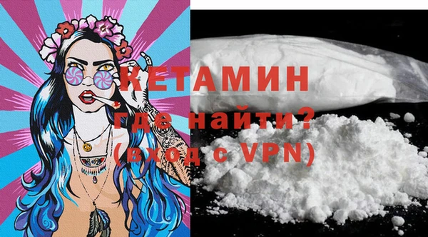 ECSTASY Навашино