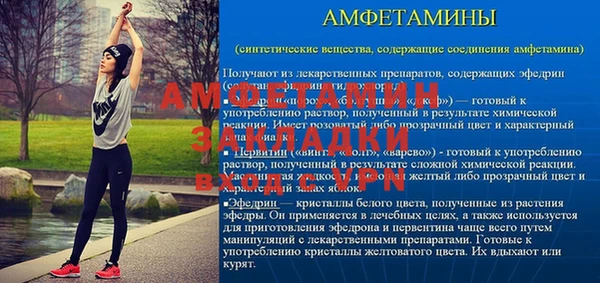 винт Михайлов