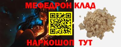 крисы Донской