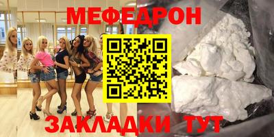 метамфетамин Донецк