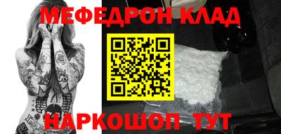 крисы Донской