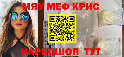 MDMA Балаково