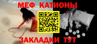 MDMA Балаково