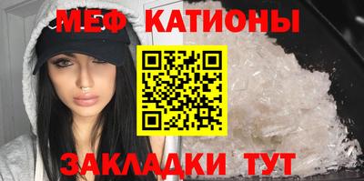 метамфетамин Донецк