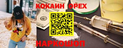 метамфетамин Донецк