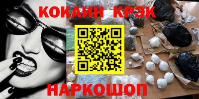 метамфетамин Донецк