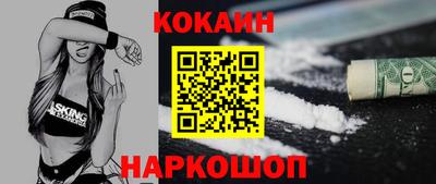 метамфетамин Донецк