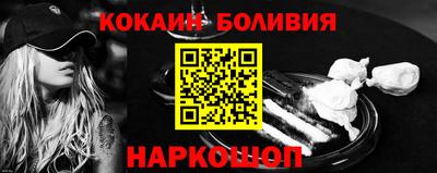 кокаин премиум Балашиха