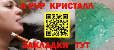 крисы Донской