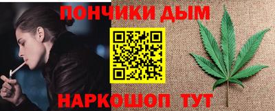 метамфетамин Донецк