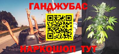 MDMA Балаково