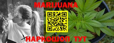метамфетамин Донецк