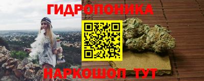 метамфетамин Донецк