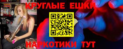 кокаин премиум Балашиха