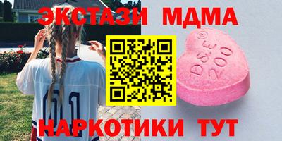 MESCALINE Заводоуковск