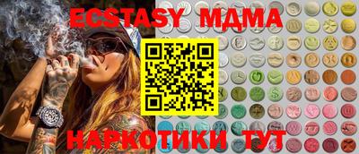 метамфетамин Донецк
