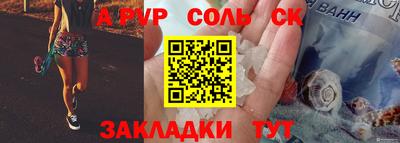 крисы Донской