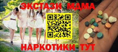 MDMA Балаково