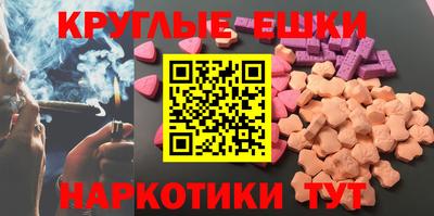 метамфетамин Донецк