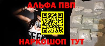 кокаин премиум Балашиха