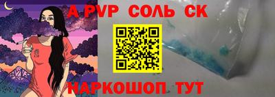 крисы Донской