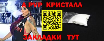 кокаин премиум Балашиха