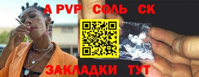 крисы Донской